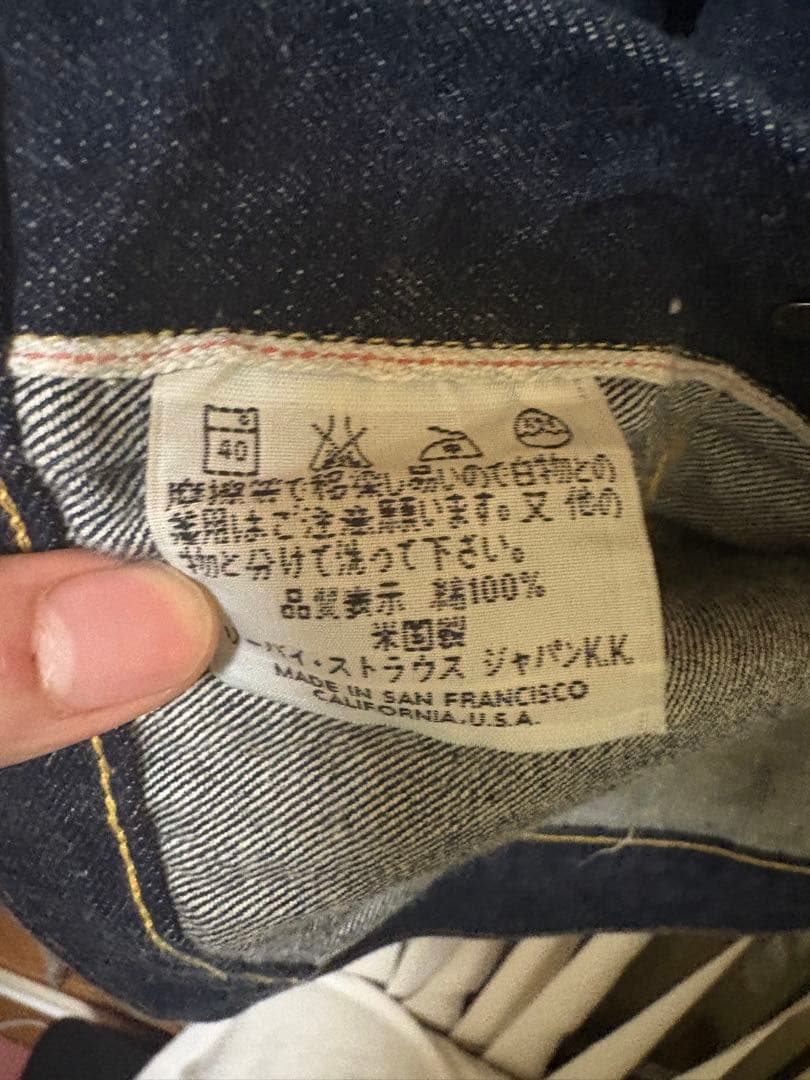 Levi’s 506xx 1st バレンシア製 USA製 size 48