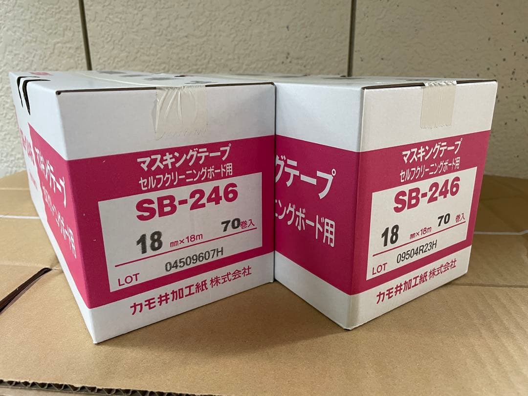 カモイ　マスキングテープ　SB246 2箱　新品未使用品　本日限定価格