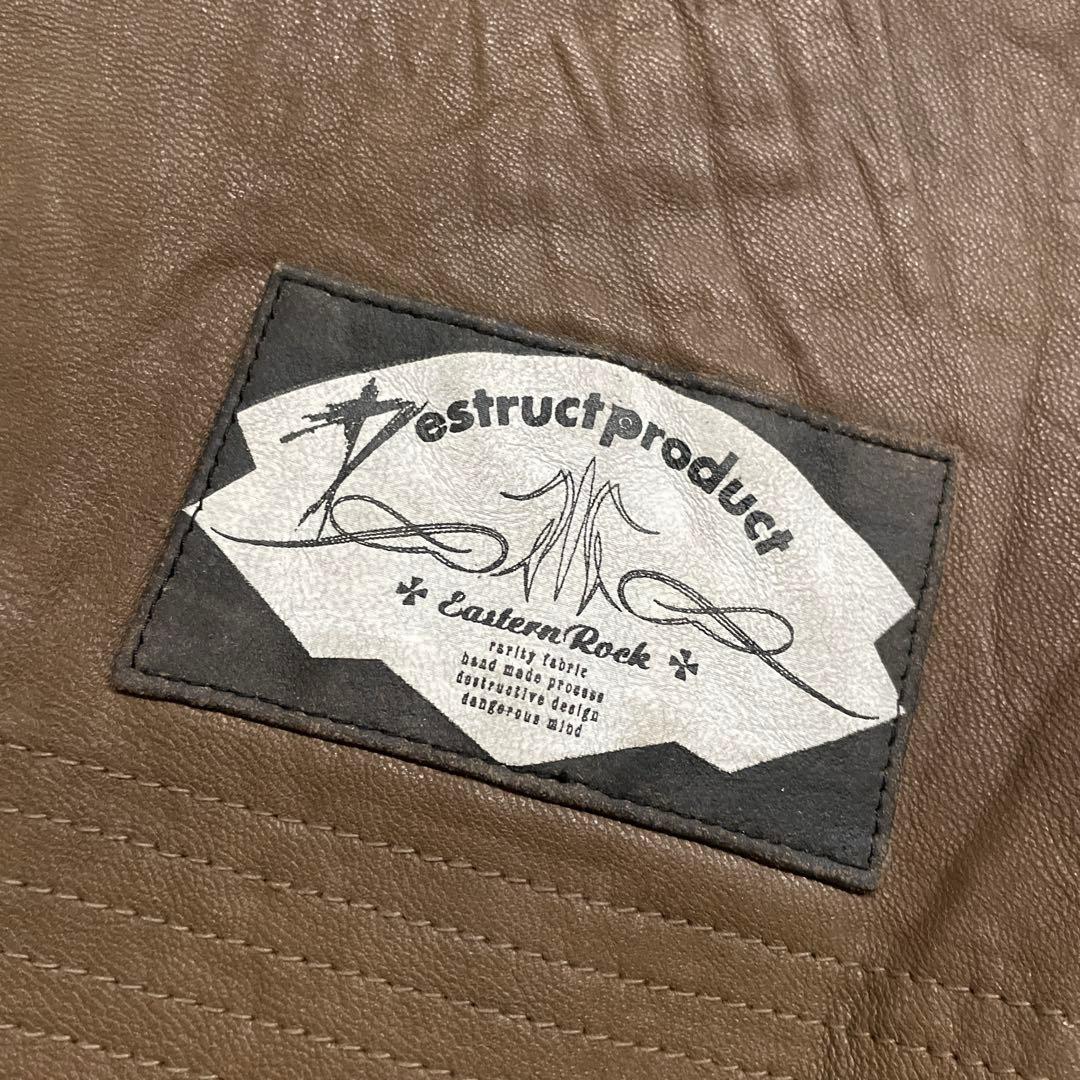 00s y2k archive PPFM ラムレザー 八の字 レザージャケット