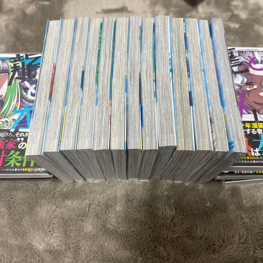 アオのハコ　1〜13巻セット　全巻初版