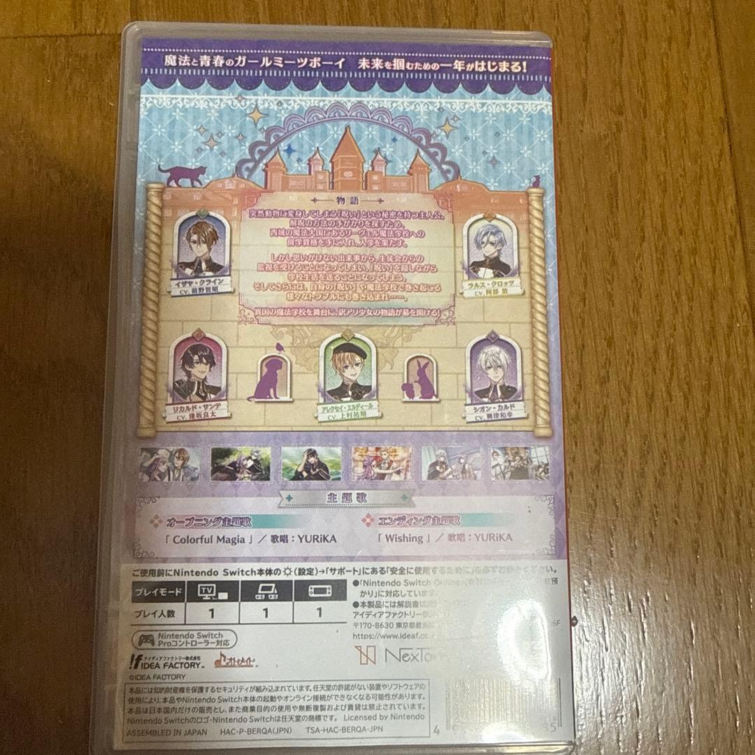 Switch トラブル・マギア ～訳アリ少女は未来を勝ち取るために異国の魔法学…