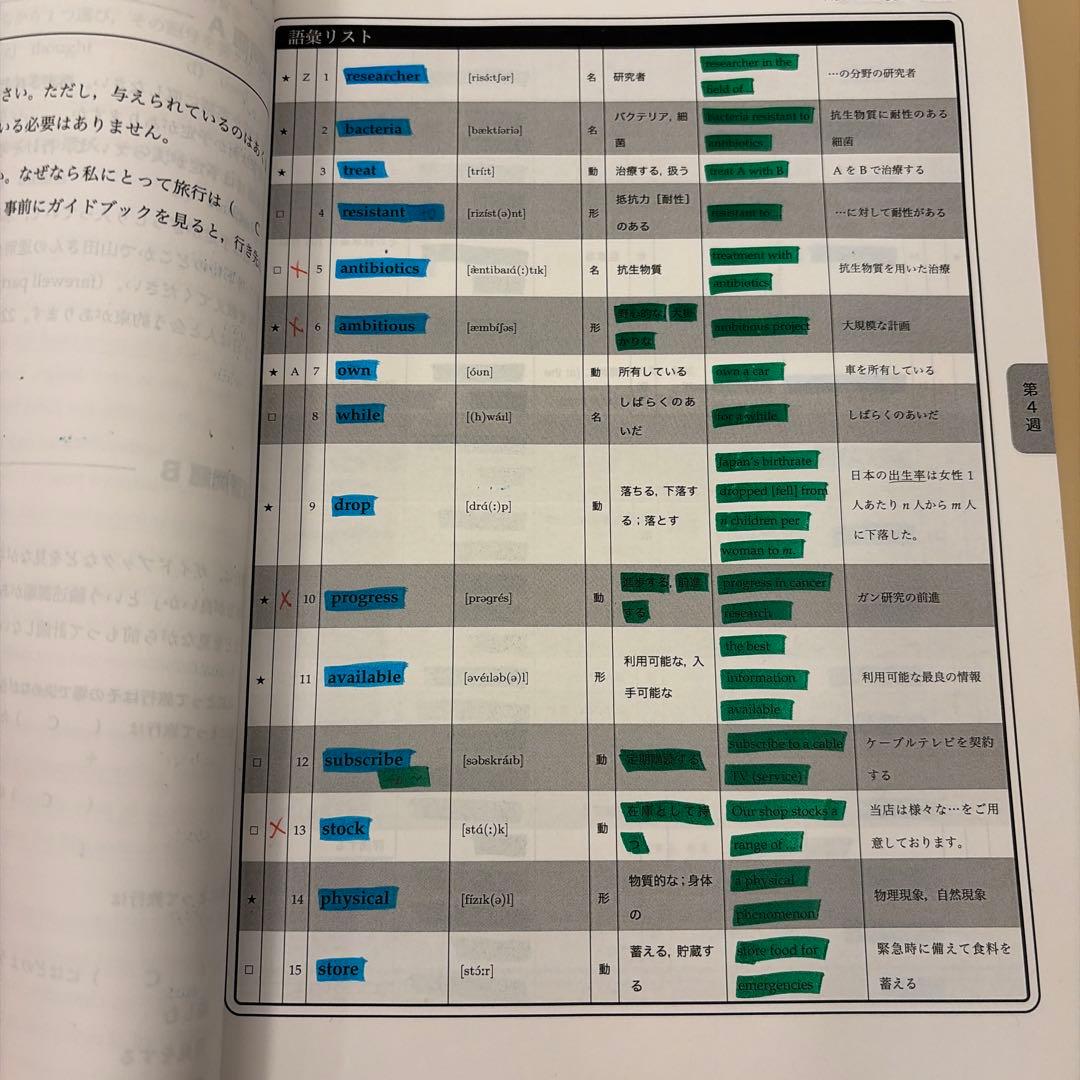 鉄緑会中3英語基礎講座ADVANCED 第1部.第2部 講座、問題集セット