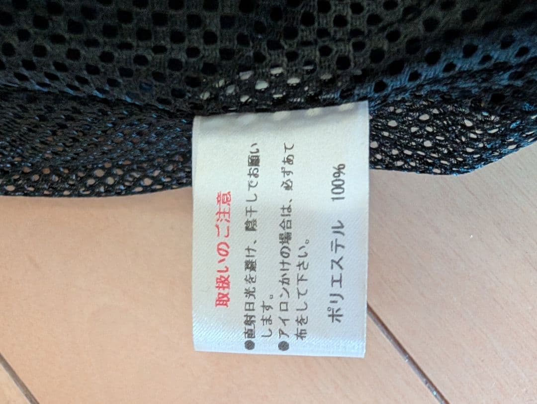 野球審判ジャンバー JSBB全軟連ハーフ袖