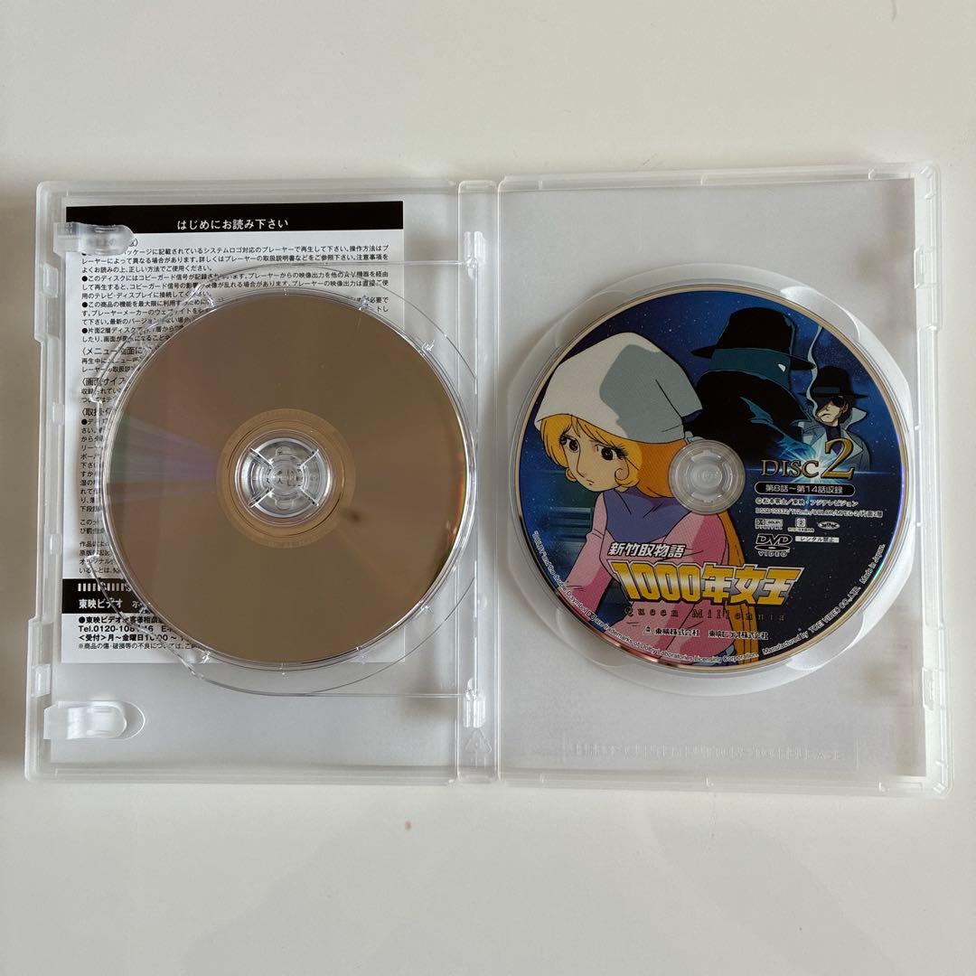 新竹取物語 1000年女王 VOL.1、2、3 DVD全3巻セット