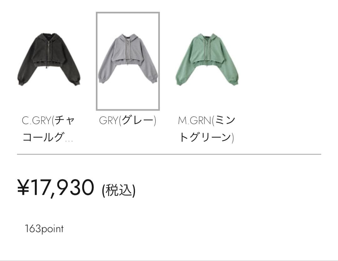 maison special レイヤードパーカー