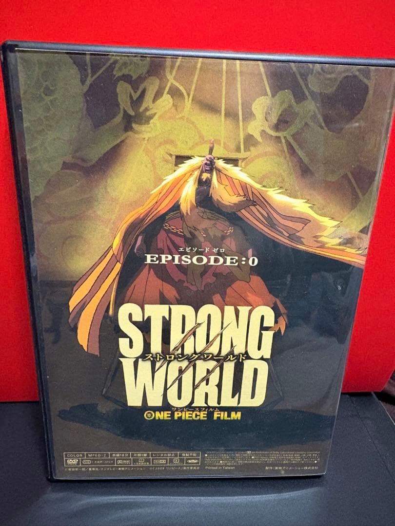 STRONG WORLD ONE PIECE ハウス食品当選非売品