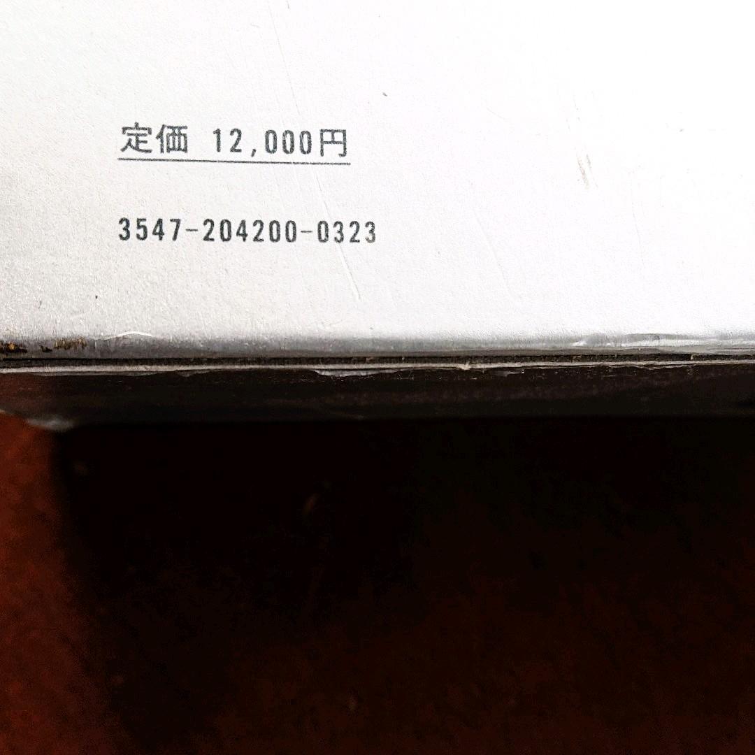 新品同様  最新 医学大辞典  医師薬出版
