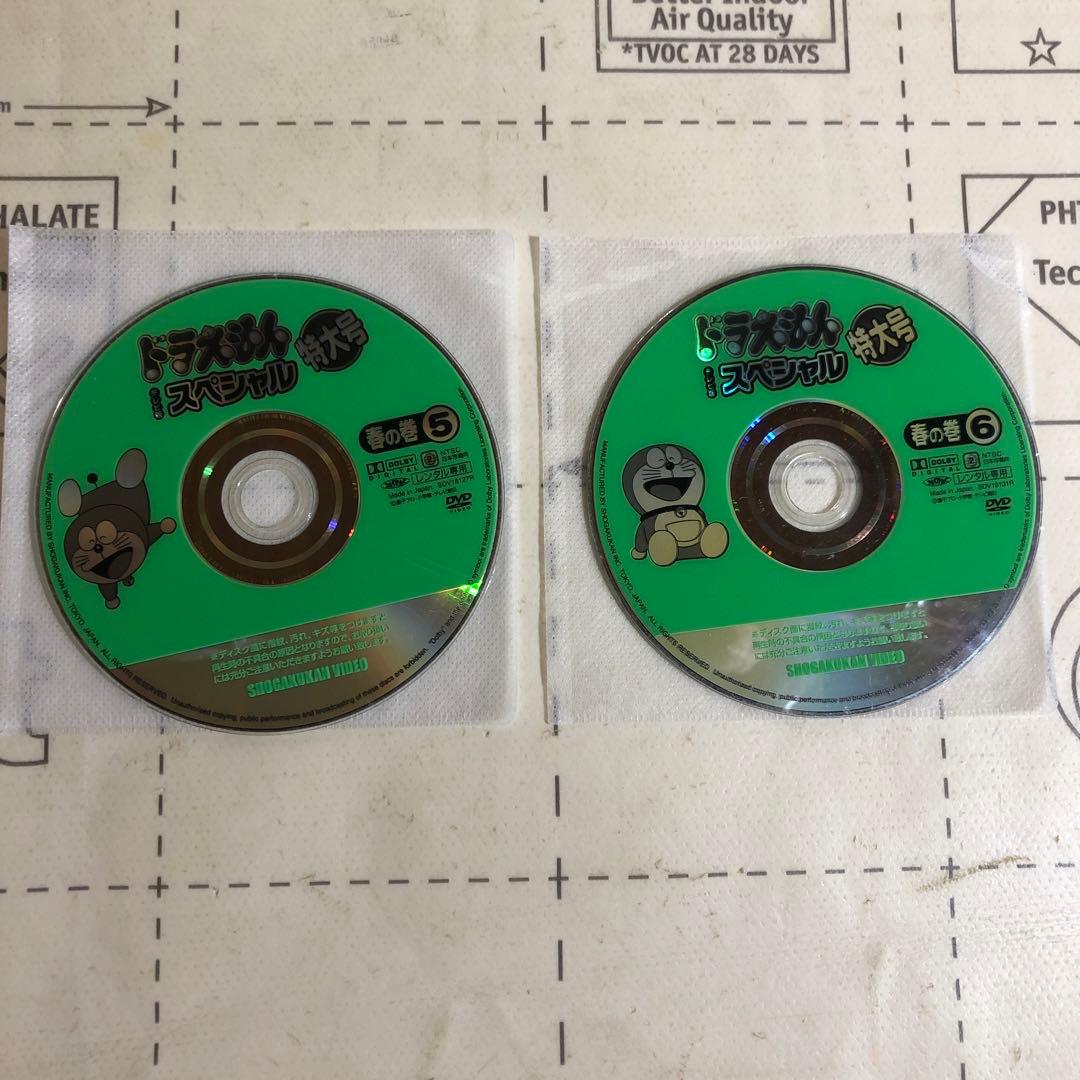 ドラえもん　DVD 春の巻