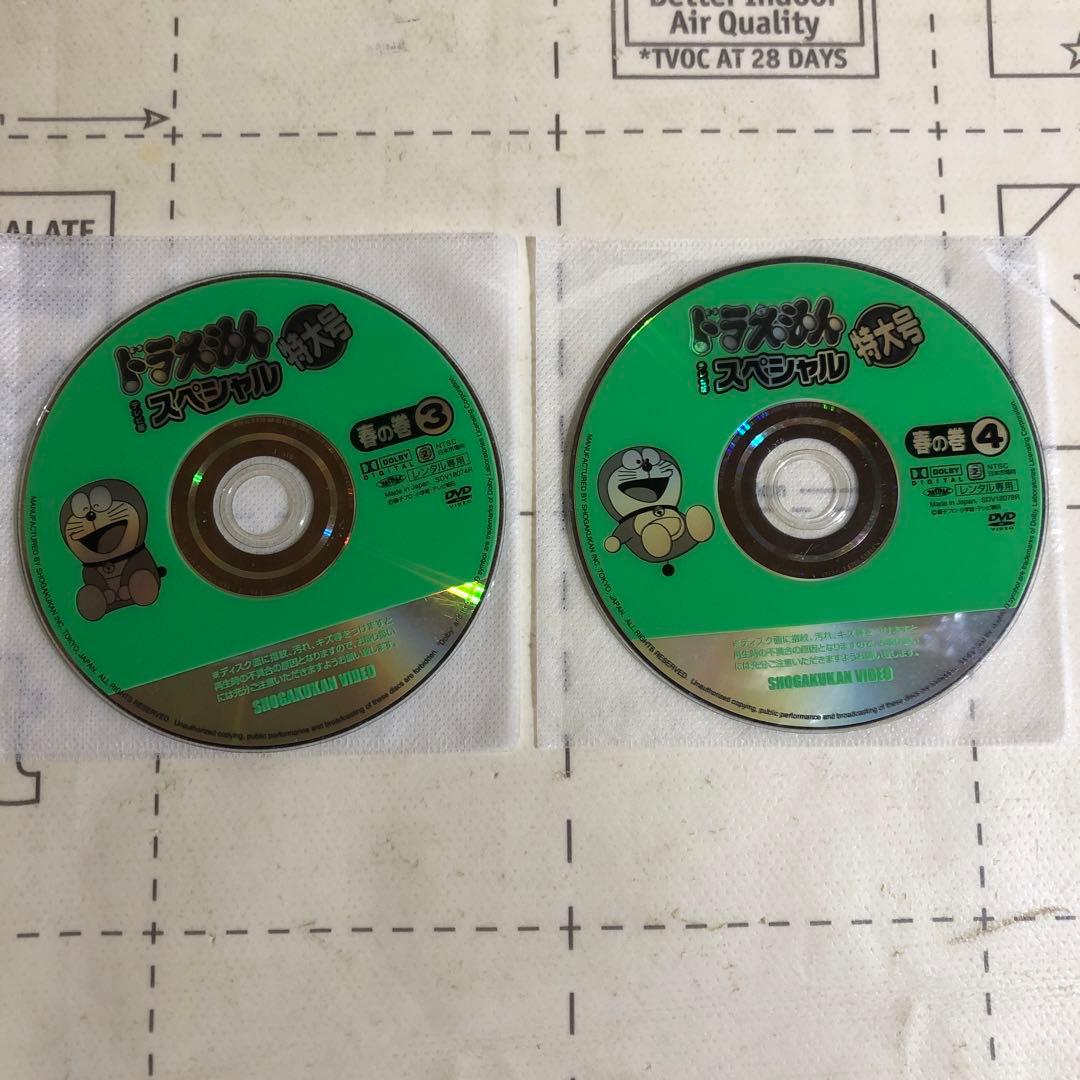 ドラえもん　DVD 春の巻
