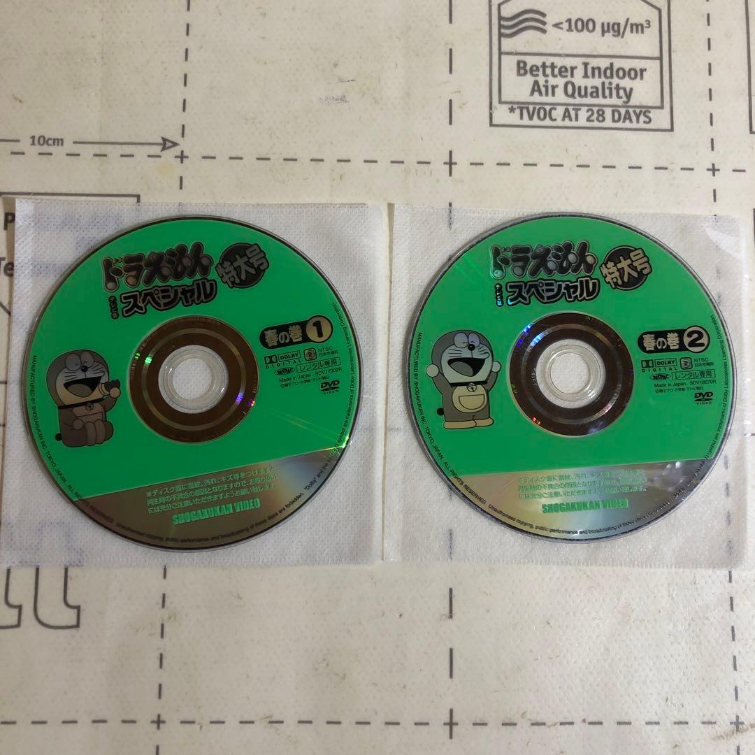 ドラえもん　DVD 春の巻