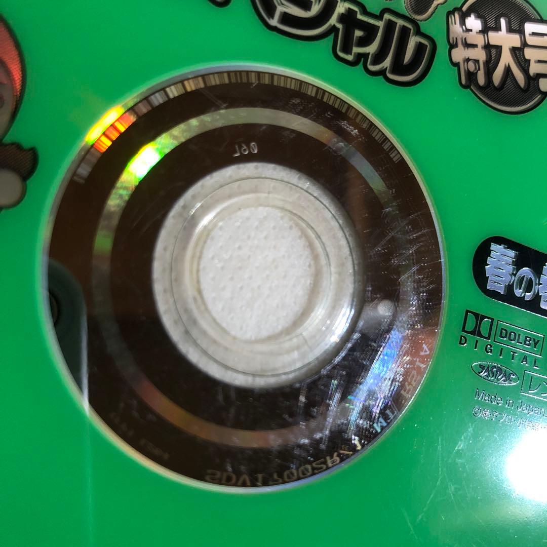 ドラえもん　DVD 春の巻