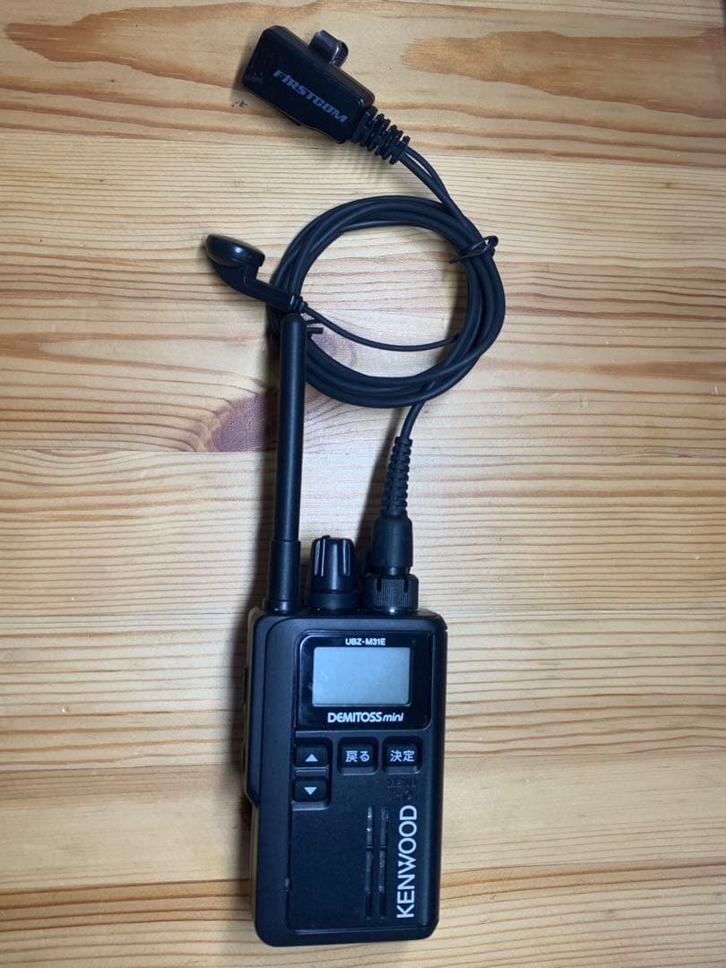 KENWOOD UBZ-M31E DEMITOSS mini トランシーバー