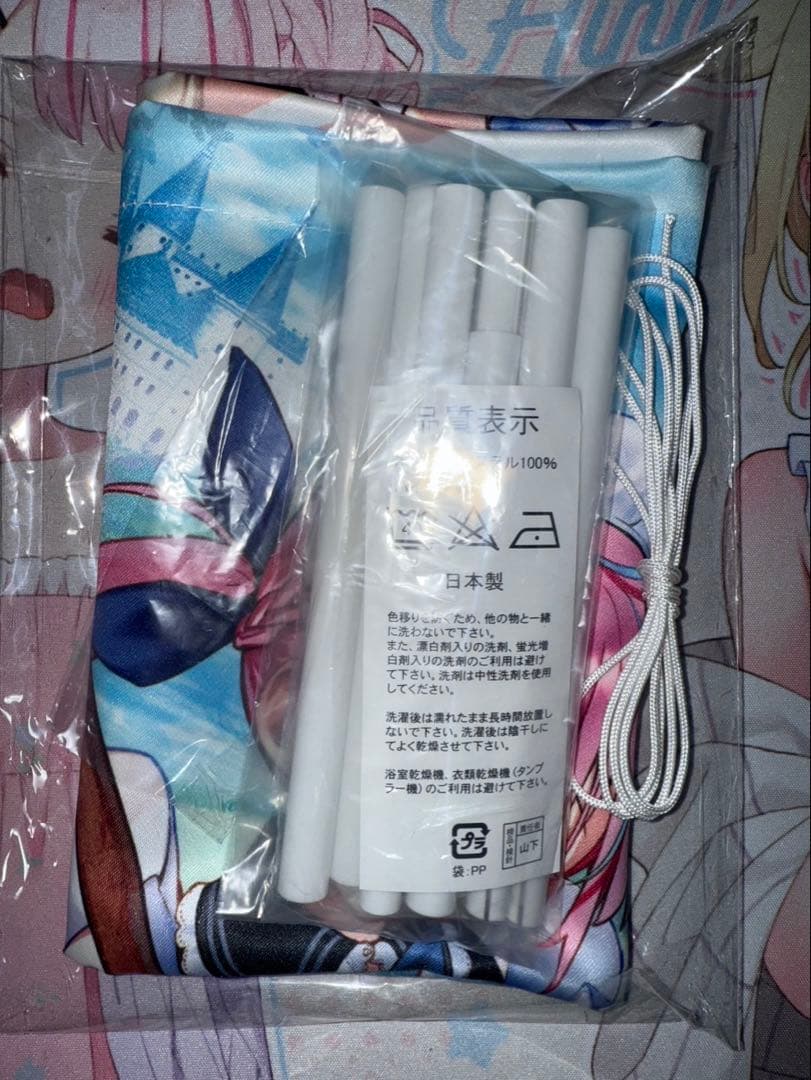 湊あくあ　あくありうむ　完全生産限定盤