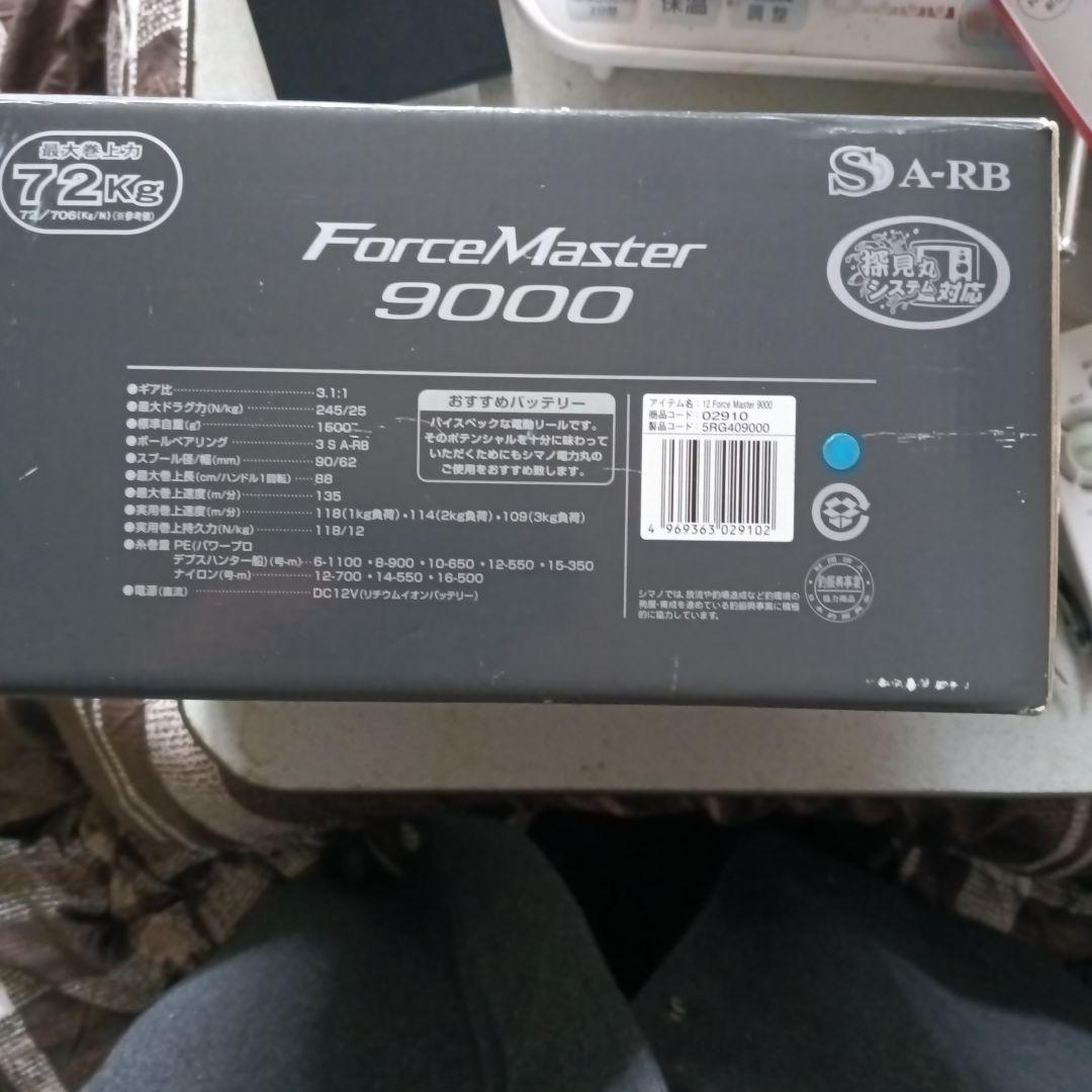 12 SHIMANO ForceMaster 9000 電動リール