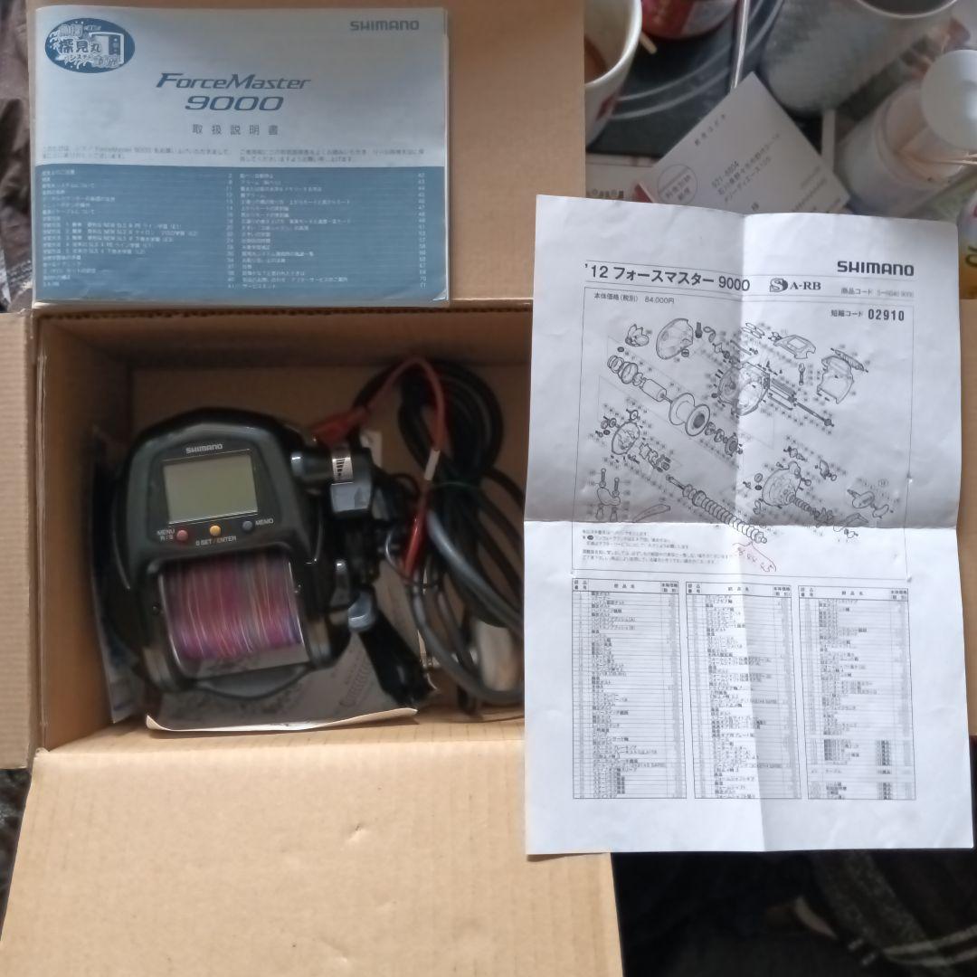 12 SHIMANO ForceMaster 9000 電動リール