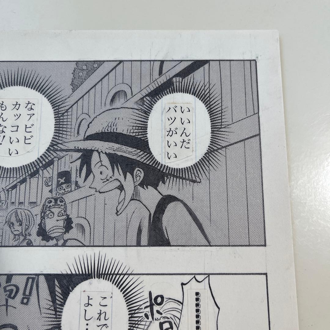 ワンピース 2億冊突破記念キャンペーン ビブルの秘宝① 名ゼリフ複製原稿 ビビ