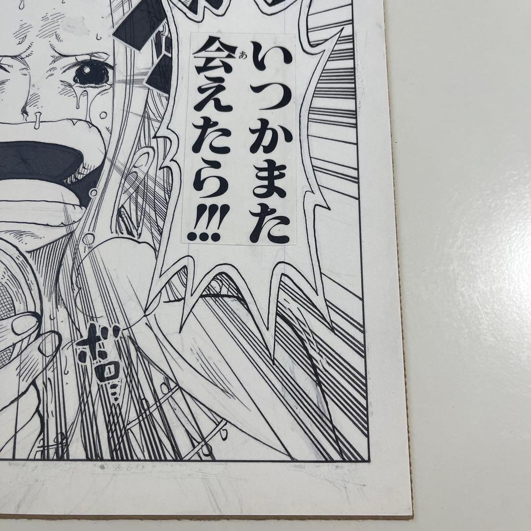 ワンピース 2億冊突破記念キャンペーン ビブルの秘宝① 名ゼリフ複製原稿 ビビ