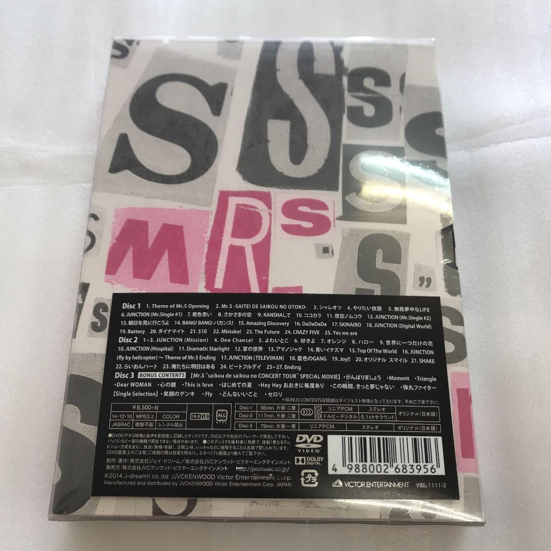 SMAP/Mr.S\\"saikou de saikou no CONCERT …