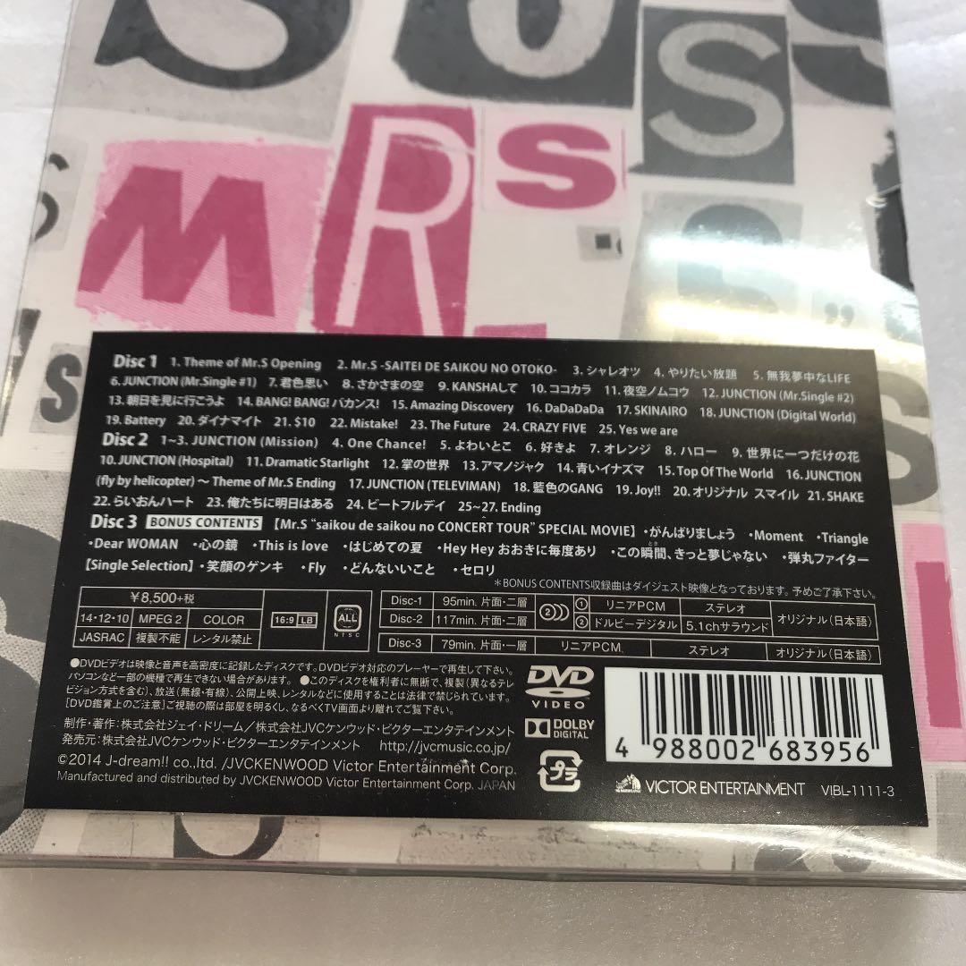 SMAP/Mr.S\\"saikou de saikou no CONCERT …
