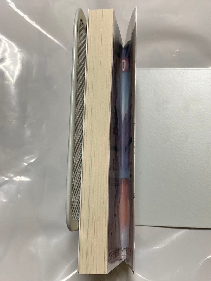 ようこそ実力至上主義の教室へ　0巻