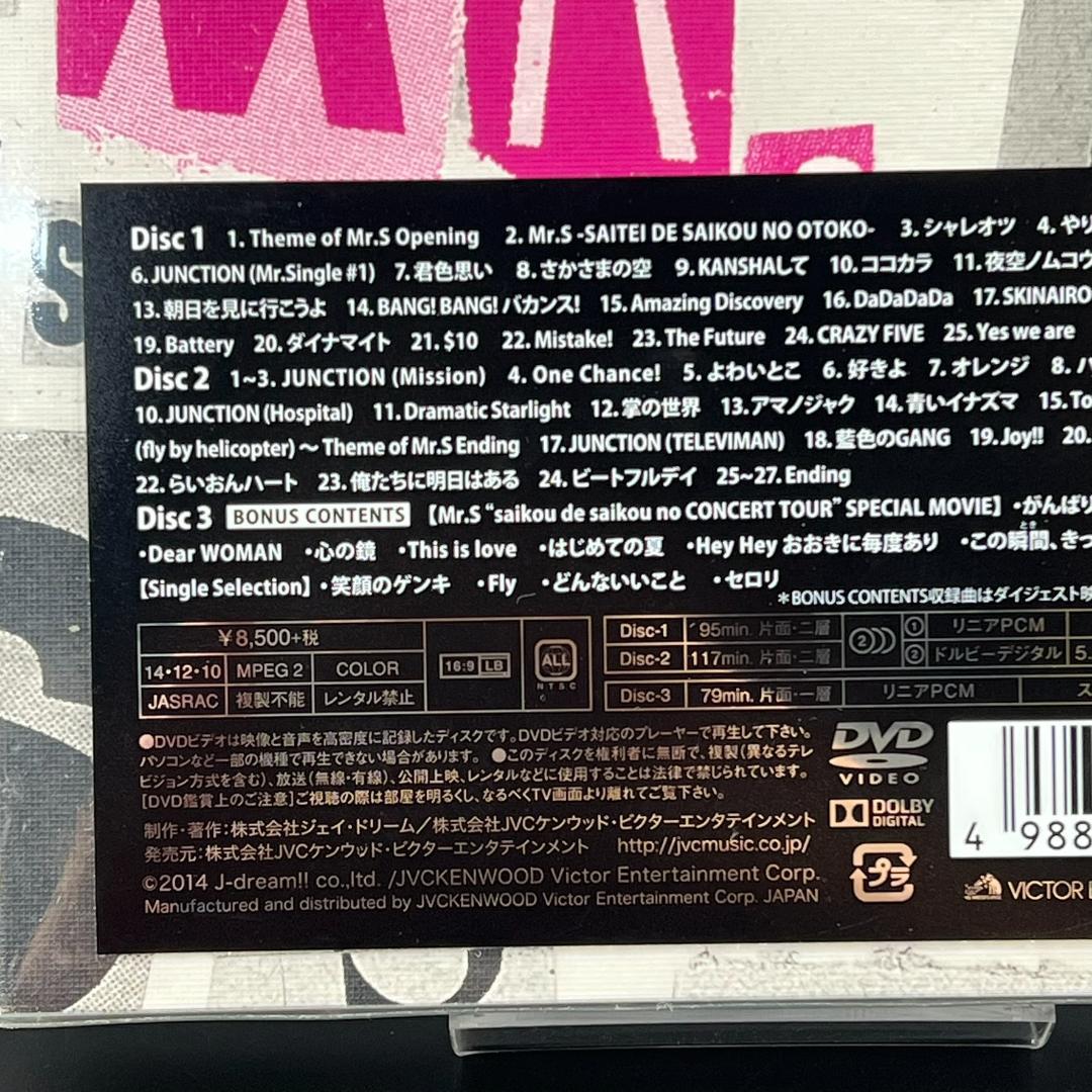 【未開封】 SMAP Mr.S / DVD 3枚組