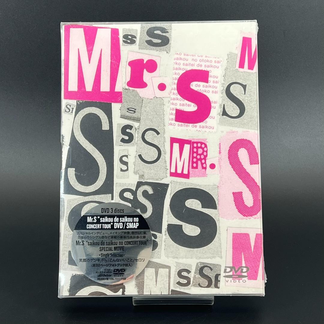【未開封】 SMAP Mr.S / DVD 3枚組