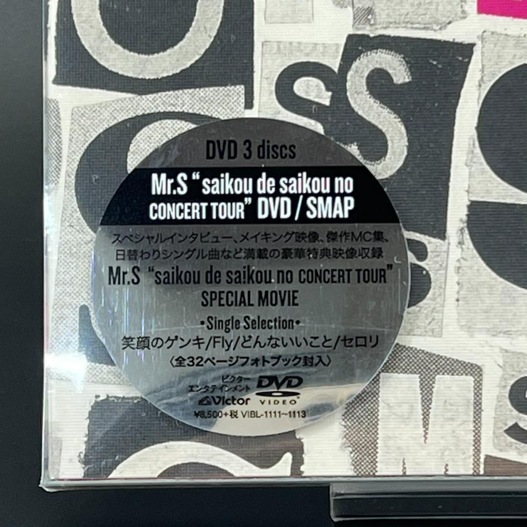 【未開封】 SMAP Mr.S / DVD 3枚組