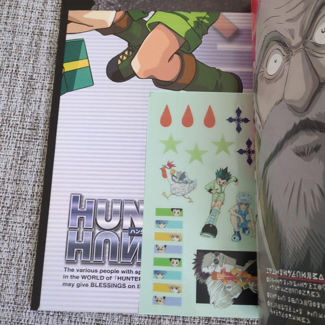 HUNTER×HUNTER キャラクターズブック　TVアニメ＆コミックス冨樫義博