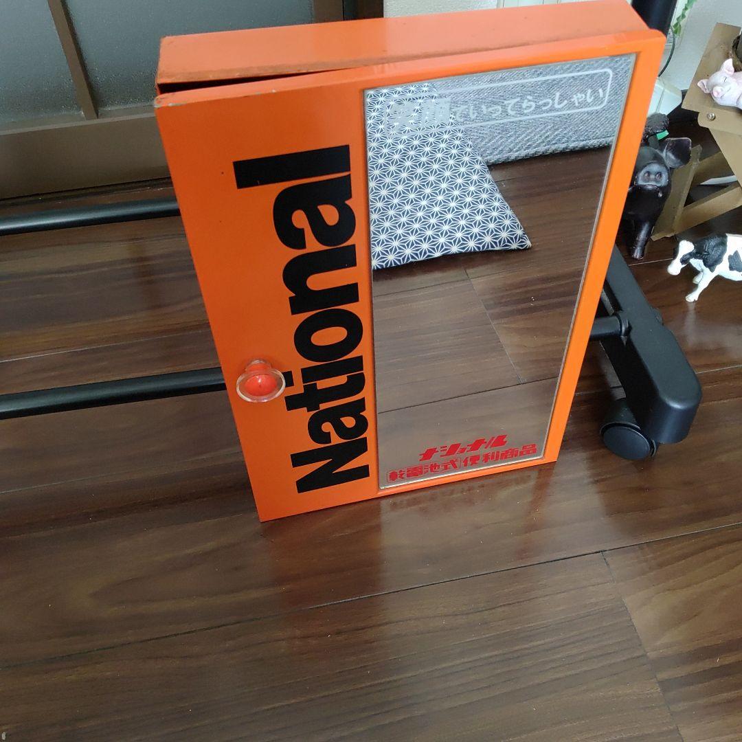 昭和レトロ超レア!ナショナルキーボックス