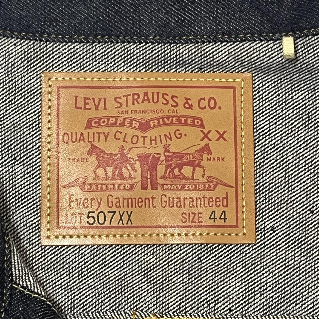 LVC 507XX 1953 XL 44 Tバック 2nd リジット TYPEⅡ