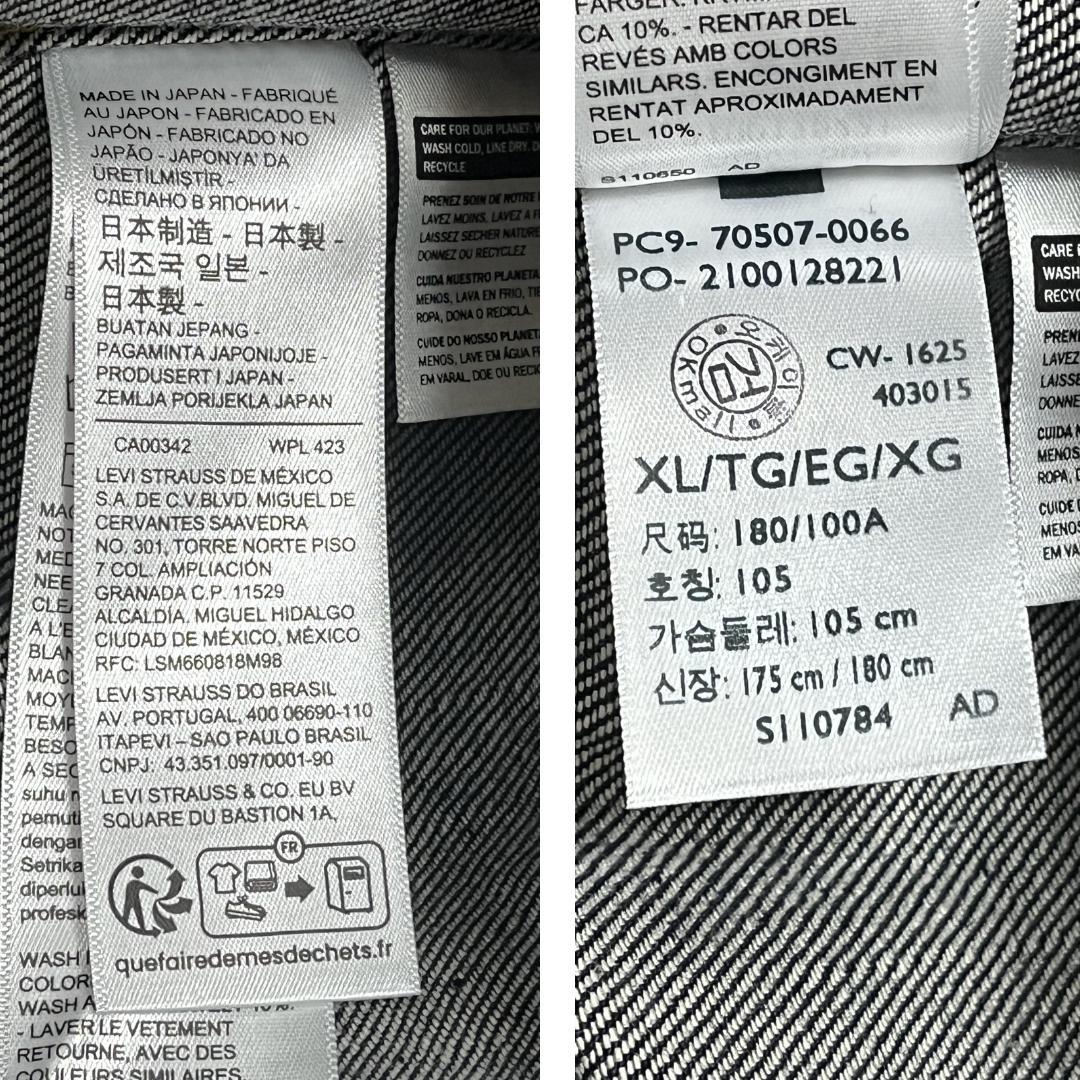 LVC 507XX 1953 XL 44 Tバック 2nd リジット TYPEⅡ
