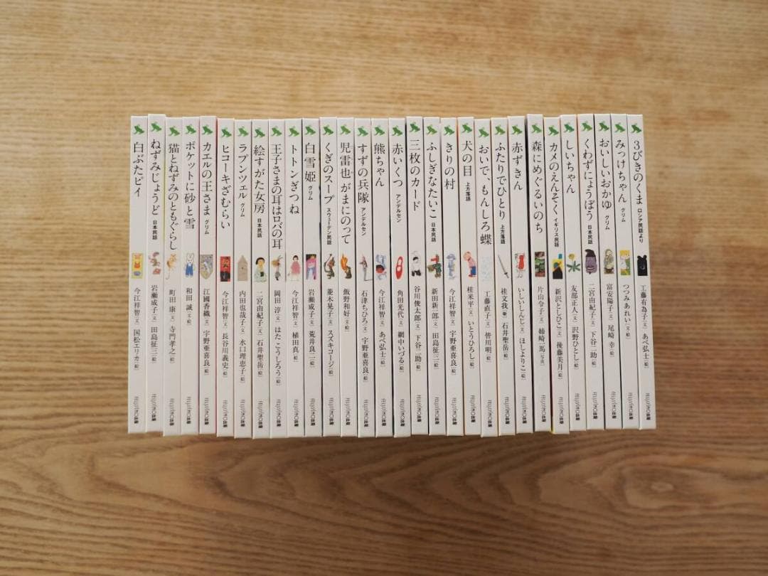 フェリシモ おはなしのたからばこ ミニ絵本 全巻30冊 ポストカード フライヤー