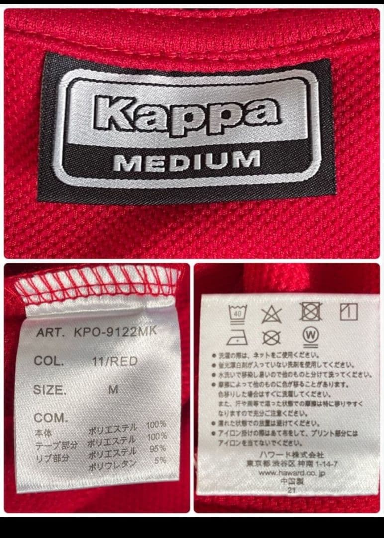 カッパ　ジャージ　セットアップ　上下セット　赤　M スポーツウェア kappa