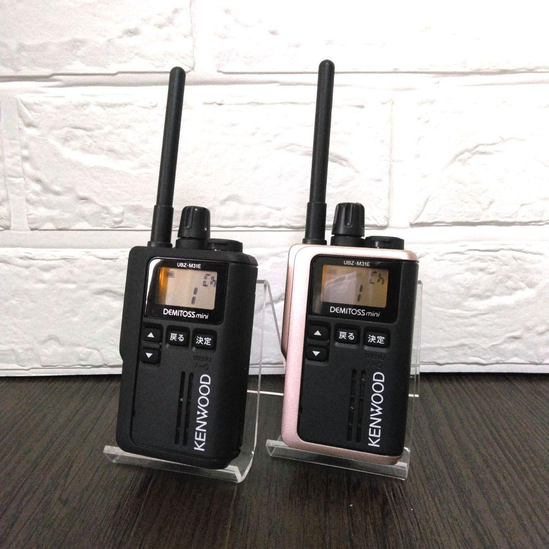 未使用同等★KENWOOD UBZ-M31E フルセット