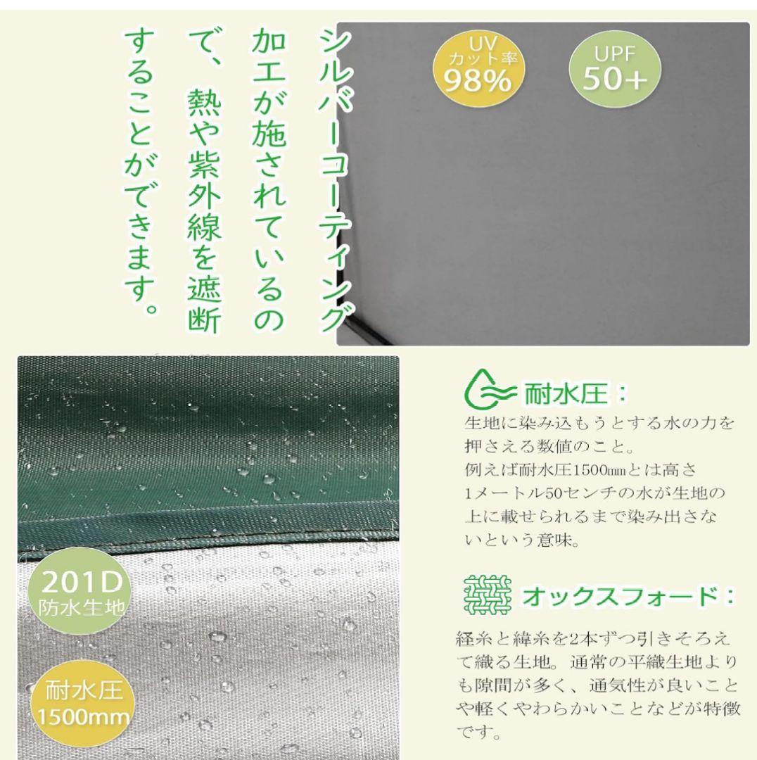 CYFIE タープ 3m x 3m UVカット ワンタッチ 高さ3段階調節