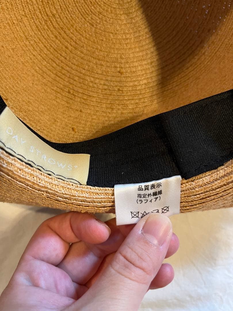 石田製帽　ラフィア帽子