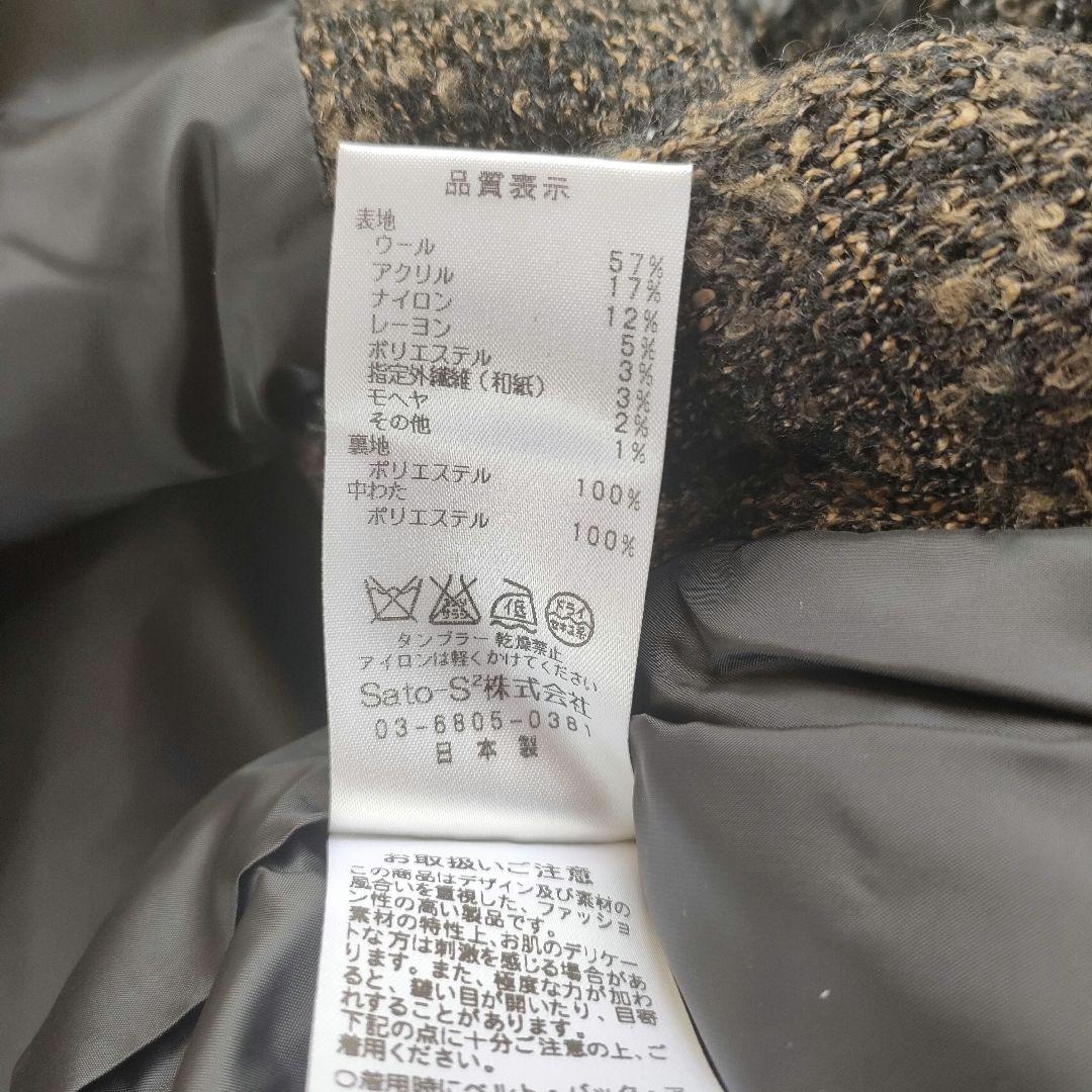 【新品未使用】エムアンドキョウコ ベスト ジレ 佐藤繊維
