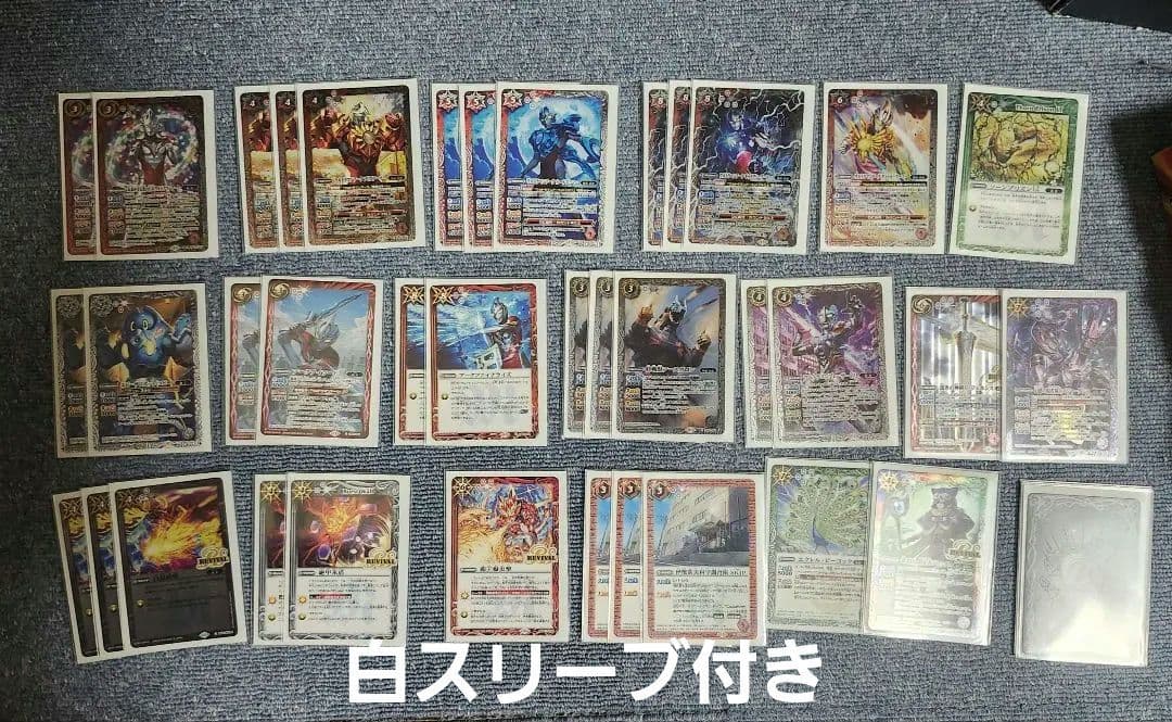 バトルスピリッツ　バトスピ　引退品・デッキ
