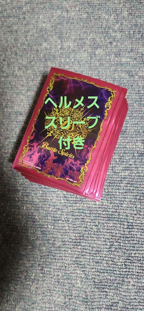 バトルスピリッツ　バトスピ　引退品・デッキ