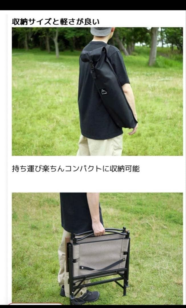 ラーテルワークス　チェア