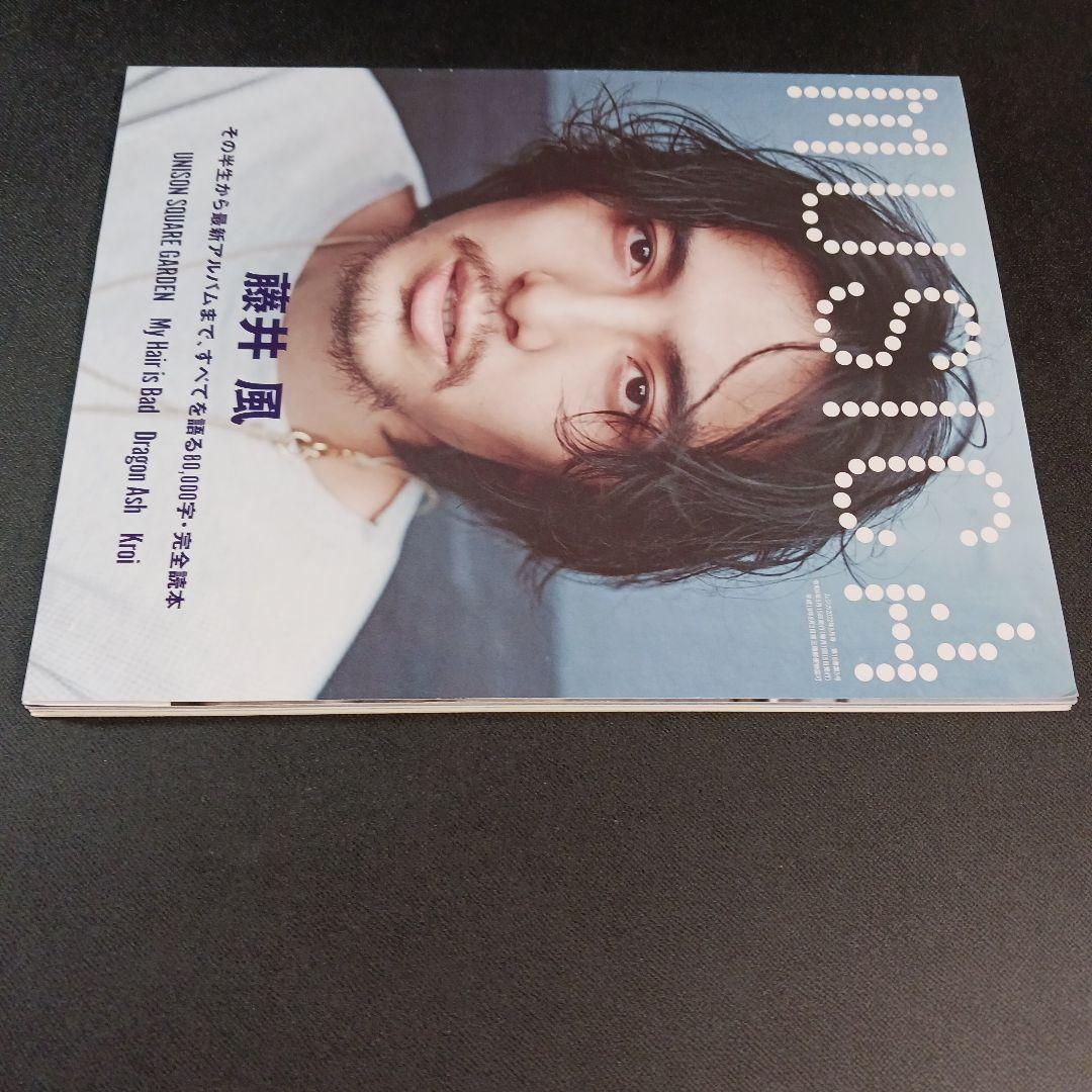 MUSICA(ムジカ) 　藤井 風　　2022年5月号　　　　　.