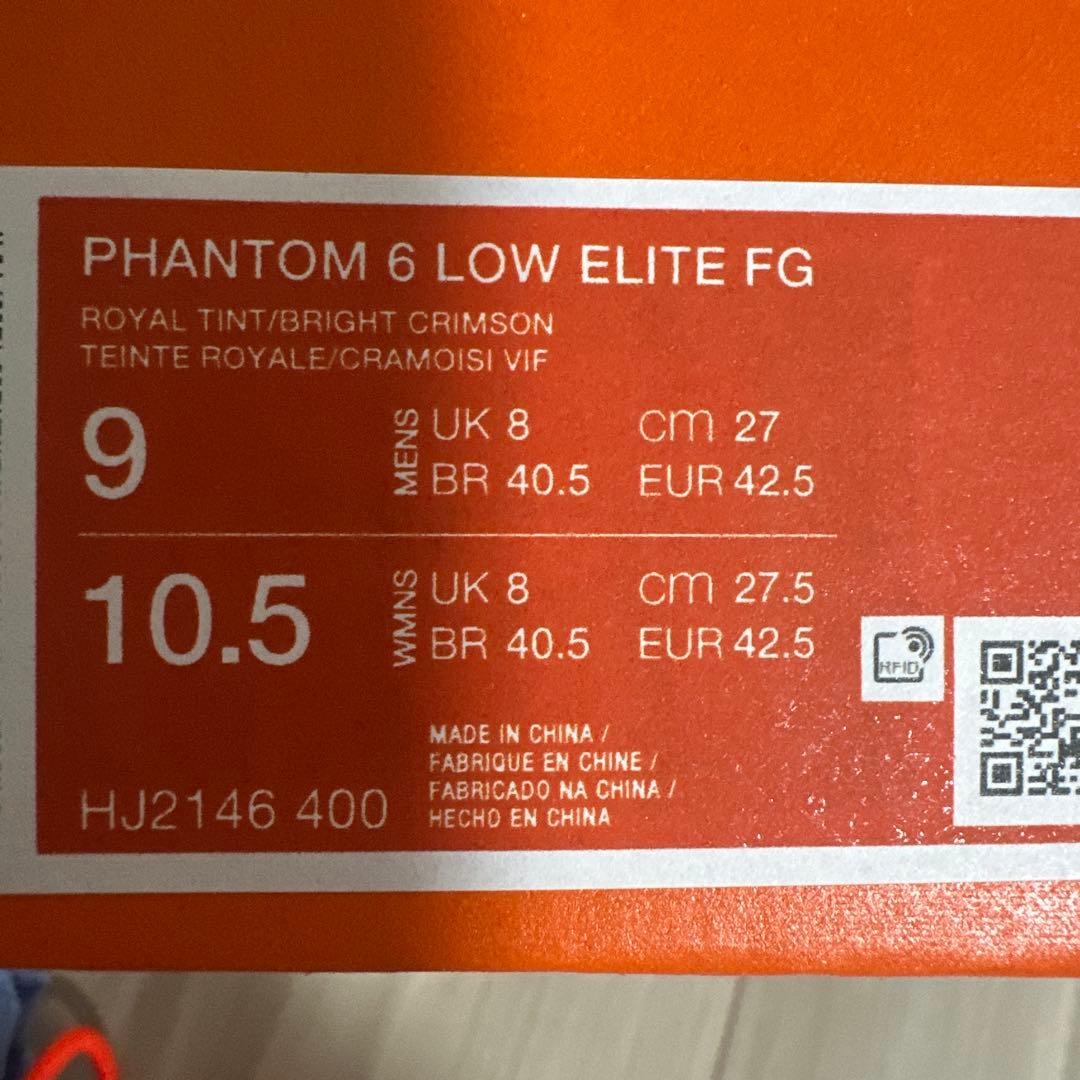 NIKE ファントム 6 LOW エリート FG 27.0cm