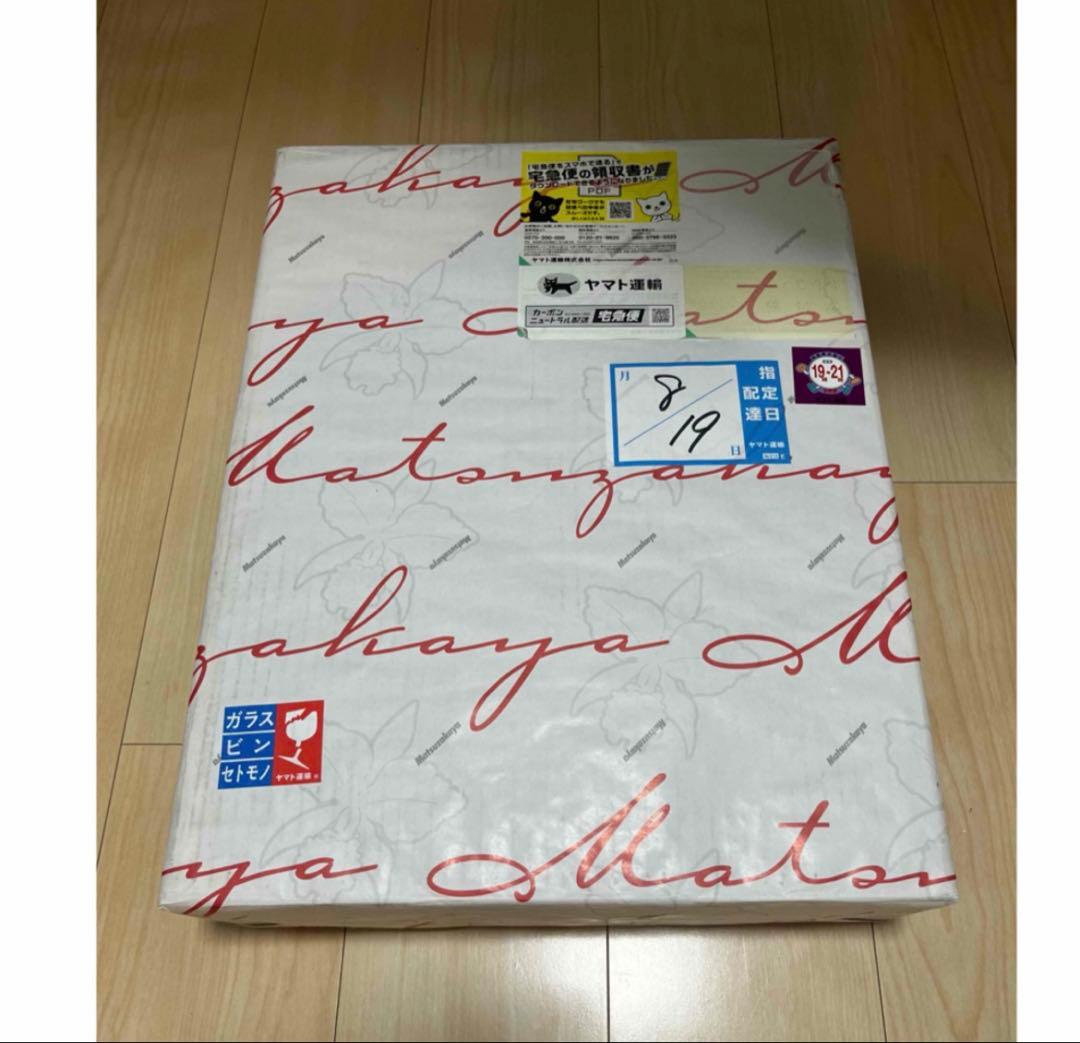 ！！破格！！abien MAGIC GRILL 40.5cm x 30.5cm