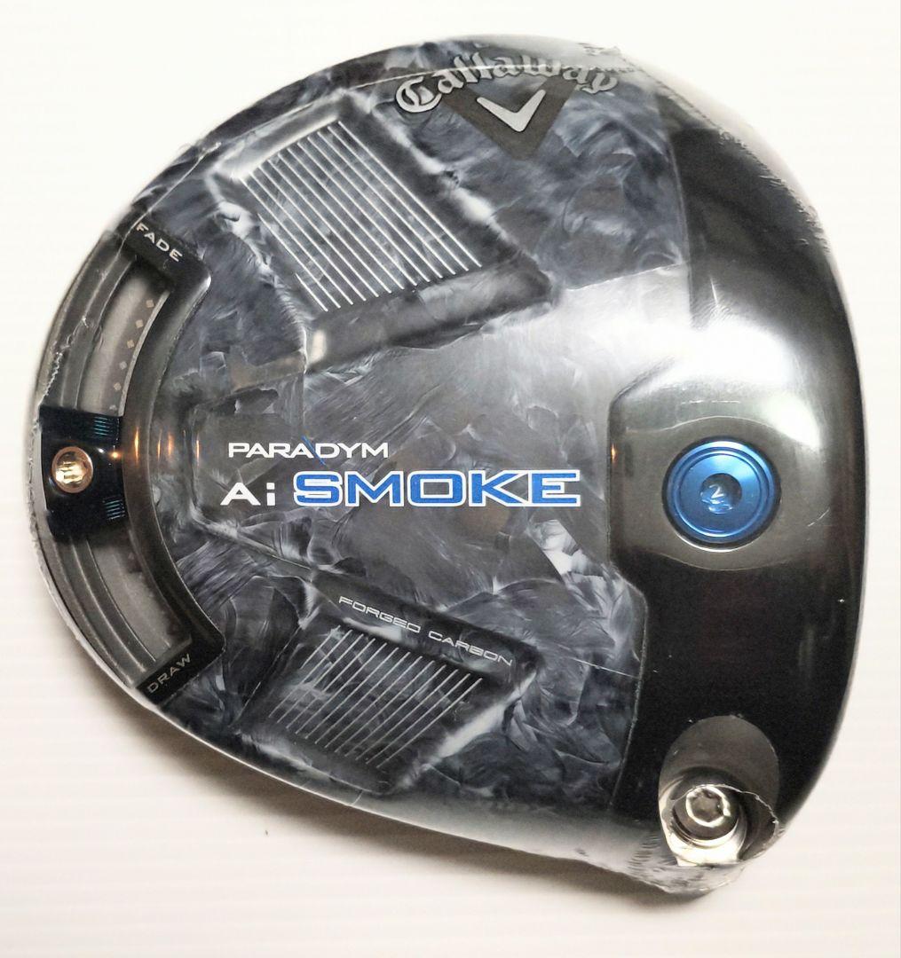 未使用/10.5° Ai SMOKE MAX 1W ヘッド/HC/保証書