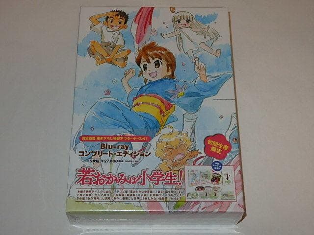 ★新品Blu-ray　若おかみは小学生！　令丈ヒロ子/朝来昭子先生/特典付き