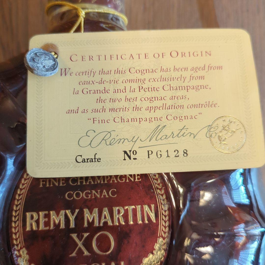 REMY MARTIN レミーマルタンXO SPECIAL 700ml