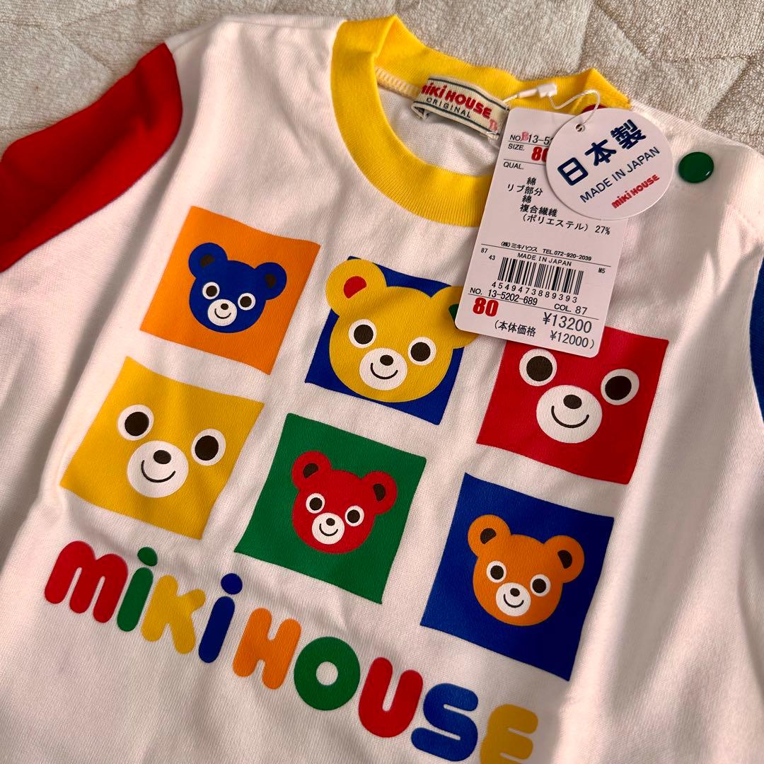 ミキハウス　長袖　Tシャツ　80cm