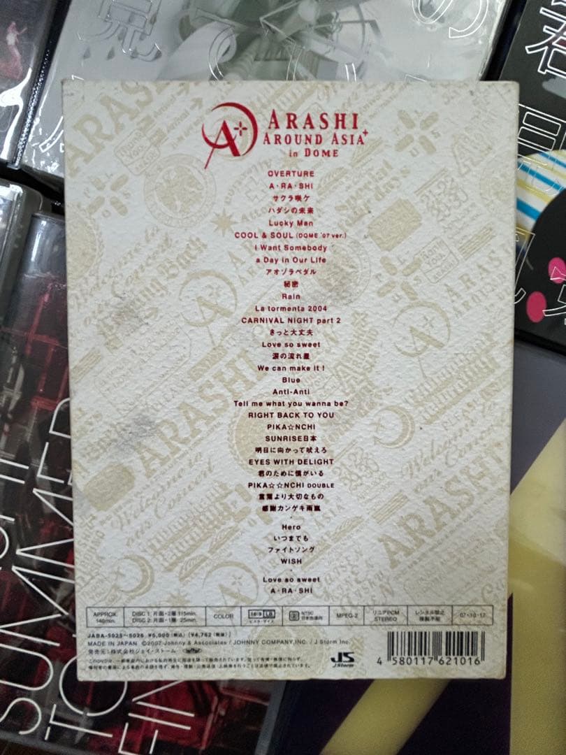 nho☆　嵐LIVE DVDセット