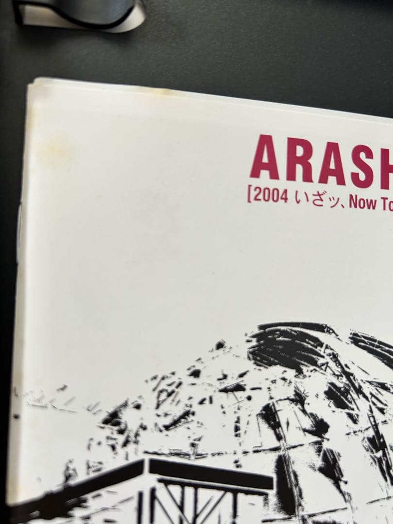 nho☆　嵐LIVE DVDセット