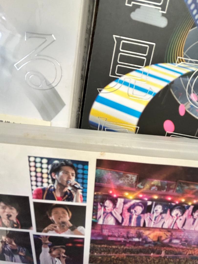nho☆　嵐LIVE DVDセット